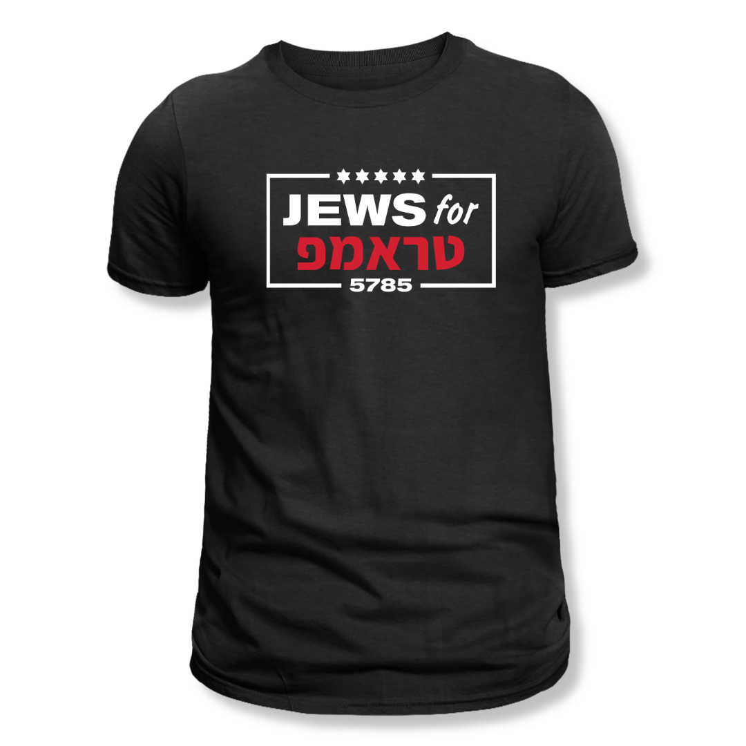 Jews for Trump (Hebrew) 5785 T-Shirt