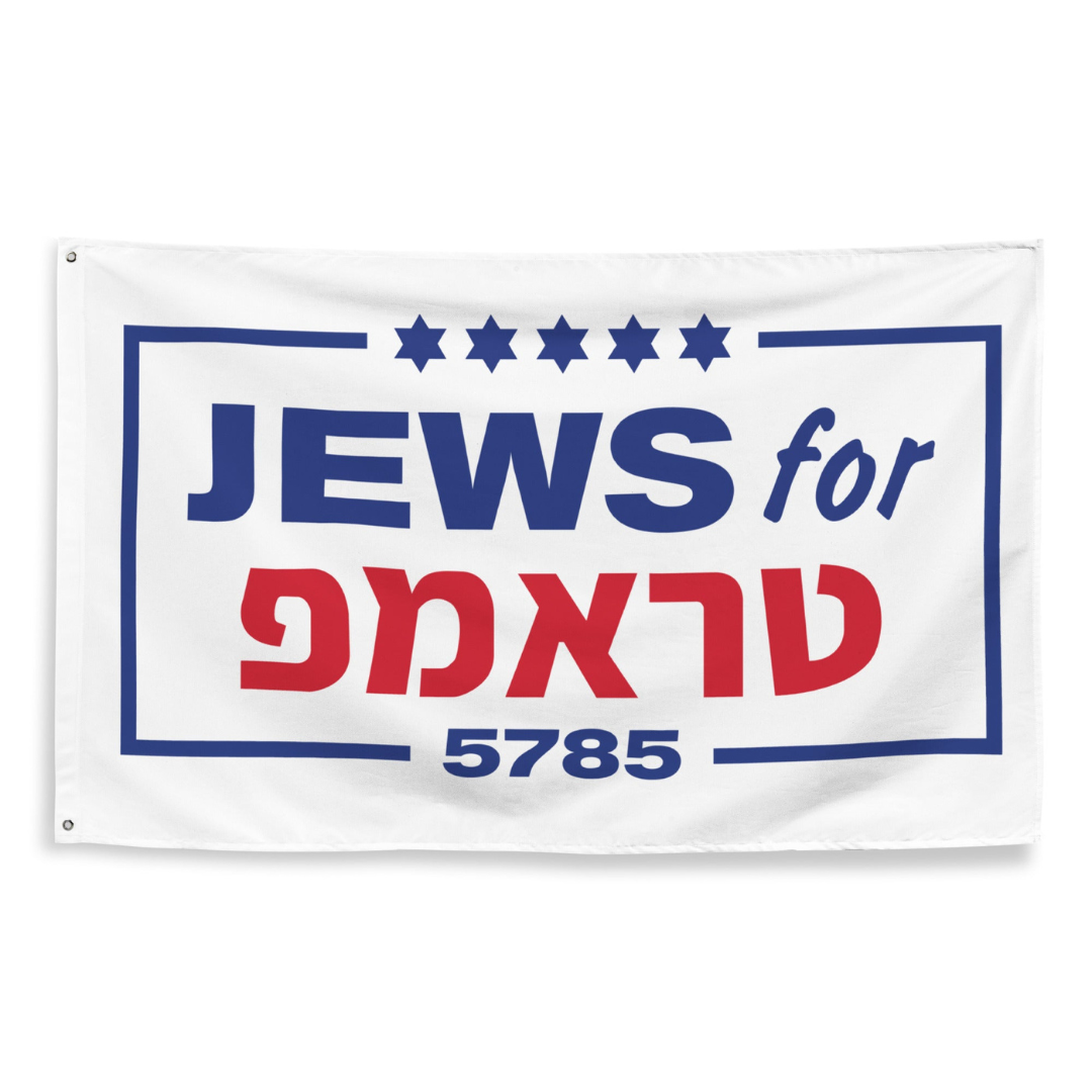 Jews for Trump (Hebrew) 5785 Flag