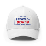 Jews for Trump (Hebrew) 5785 Hat (2 Colors)
