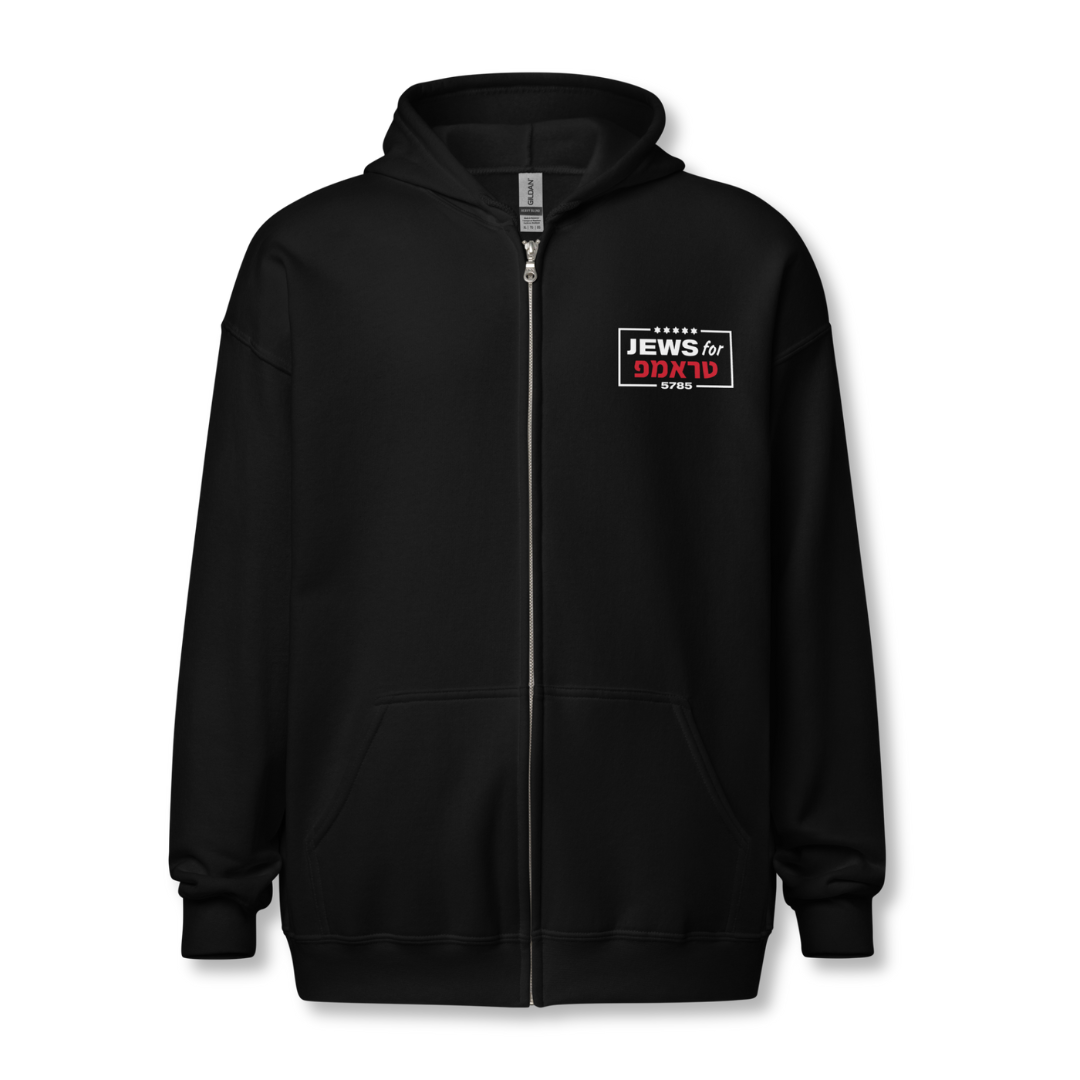 Jews for Trump (Hebrew) 5785 Zip Hoodie