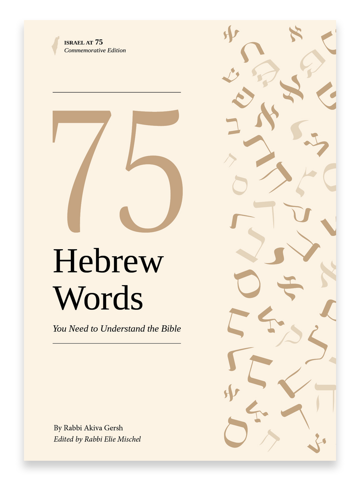 75 Hebrew Words You Need to Understand the Bible