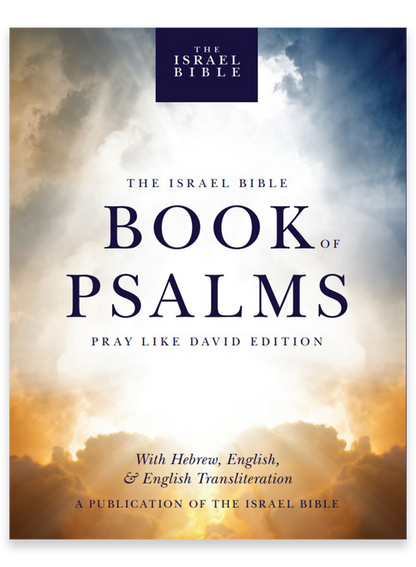 The Israel Bible Book of Psalms: Pray Like David Edition