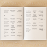 The Israel Bible Book of Psalms: Pray Like David Edition