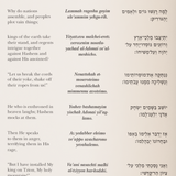 The Israel Bible Book of Psalms: Pray Like David Edition