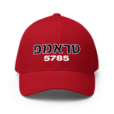 03 Trump (Hebrew) 5785 Hat (2 Colors)